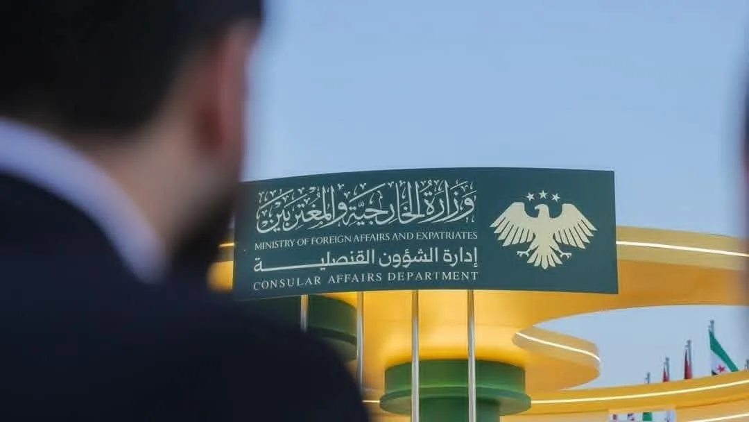 الوكالات الإلكترونية و«غير محكوم».. محامٍ يوضح لـ«شام» الضوابط القانونية للخدمات القنصلية