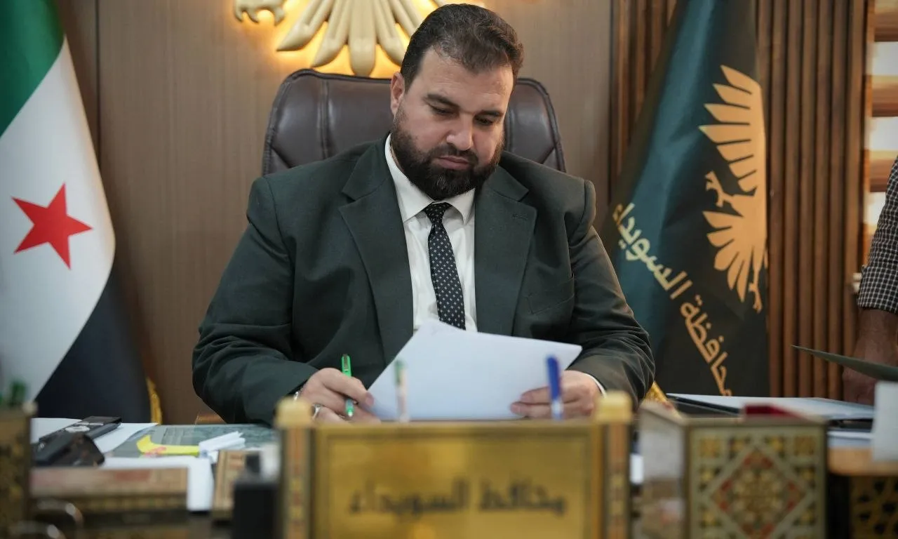 محافظ السويداء 