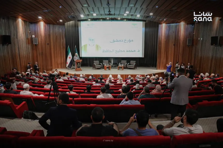 وزارة الثقافة تكرّم مؤرخ دمشق محمد مطيع الحافظ تقديراً لمسيرته العلمية