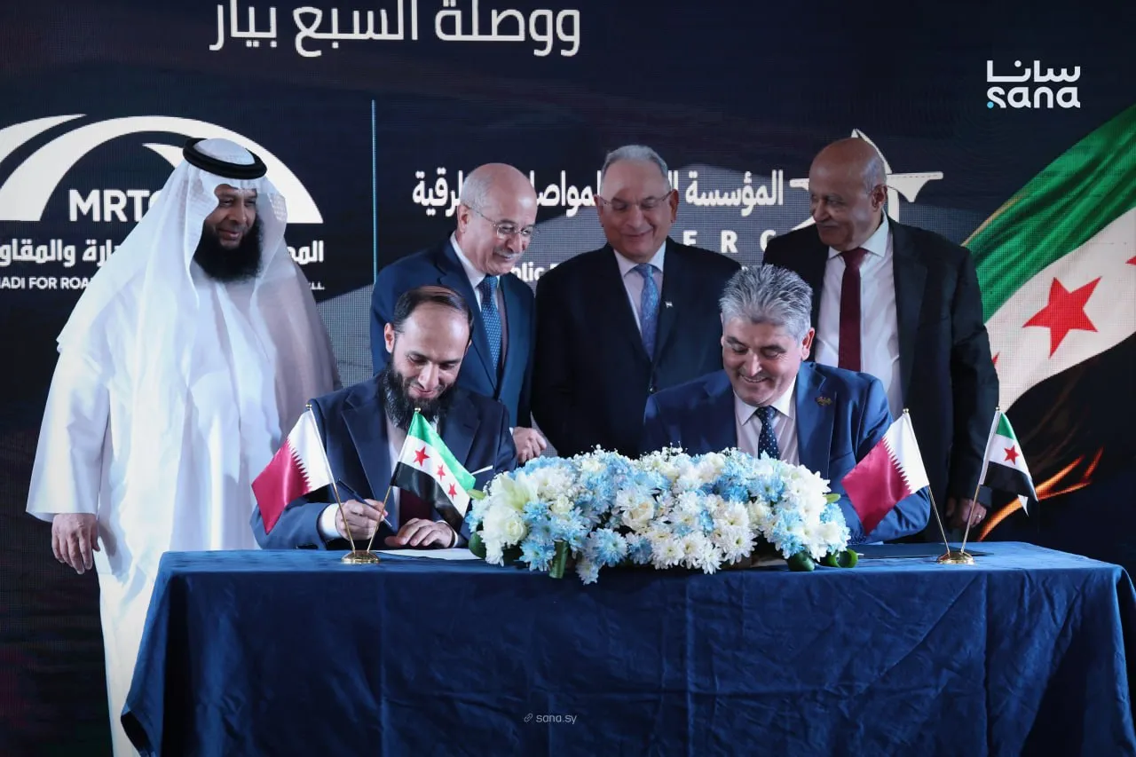 بقيمة 147 مليون دولار.. سوريا توقع عقداً مع شركة قطرية لتأهيل طريق التنف