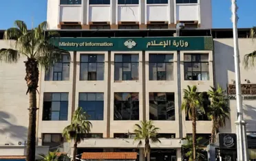 وزارة الإعلام تصدر تعميمًا لتنظيم أوضاع المؤسسات الإعلامية في سوريا 