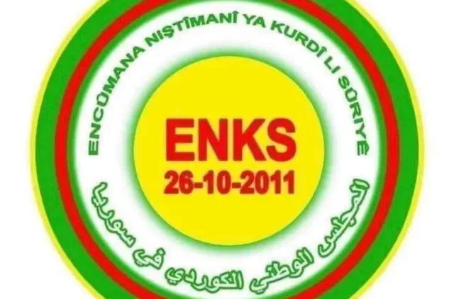 "الوطني الكردي": الاتفاق مع دمشق خطوة مهمة ونأمل بتنفيذه بجدية واستدامة