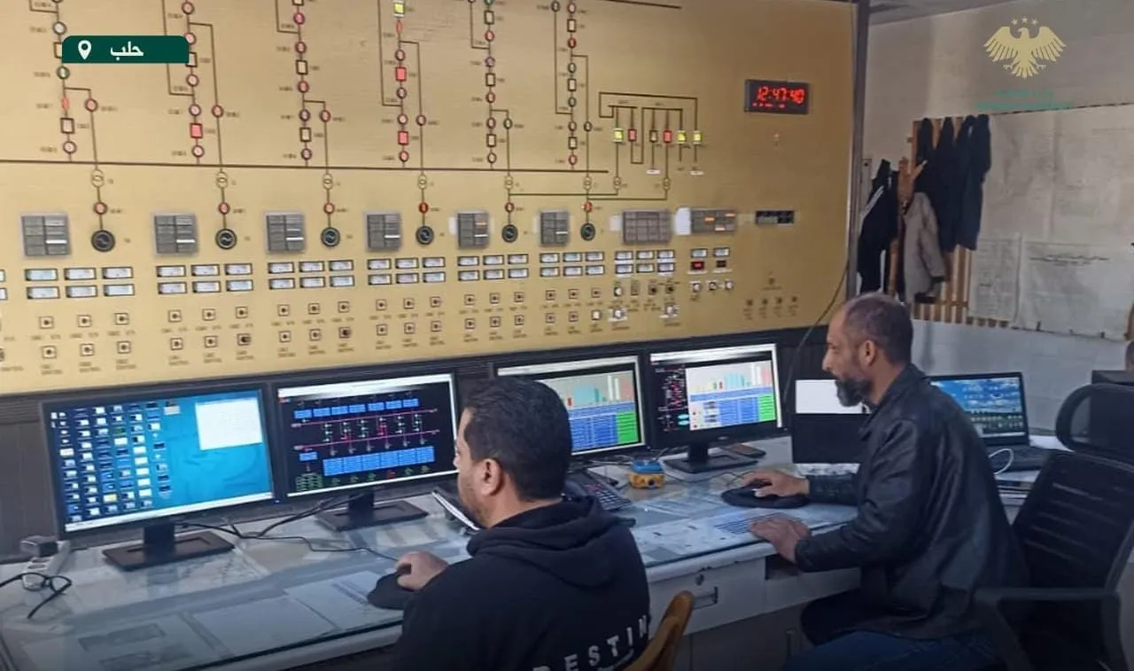 وزارة الطاقة