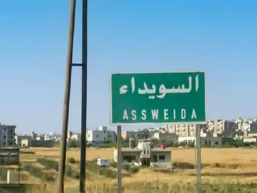 قصف بقذائف هاون يستهدف بلدة المزرعة في ريف السويداء الغربي