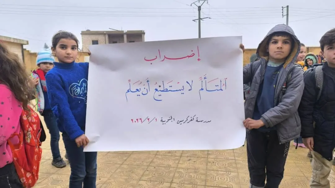 وسط استمرار الإضراب… وزير التربية يوجّه رسالة للمعلمين دون وعود واضحة بتحسين الرواتب