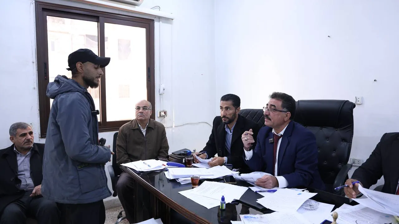 وزارة العدل 