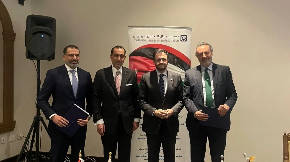 منتدى الاستثمار الأردني السوري