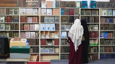 معرض دمشق الدولي