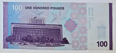 المركزي: استبدال 35% من الكتلة النقدية وسحب أكثر من 13 تريليون ليرة قديمة من التداول