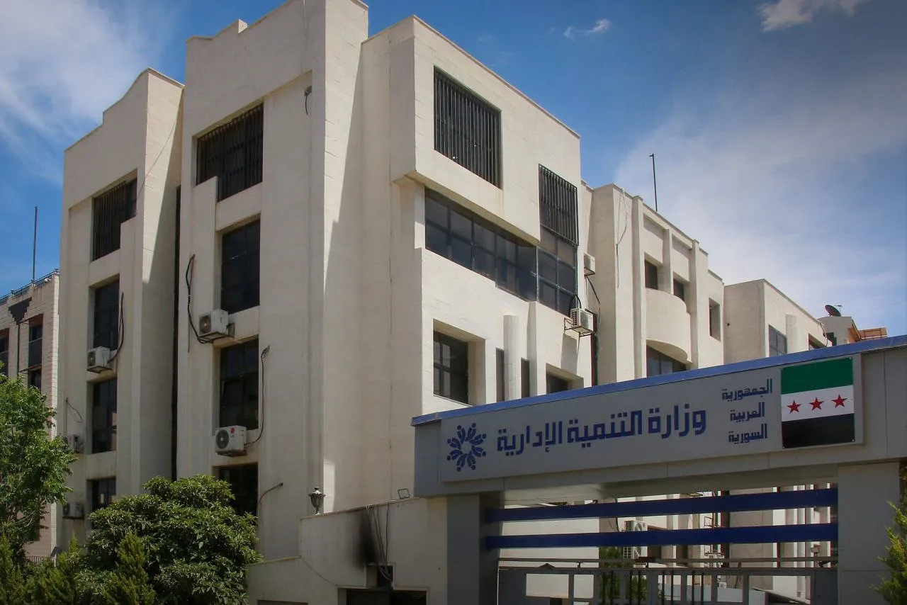 التنمية الإدارية تطلق مشروع مدوّنة السلوك الوظيفي