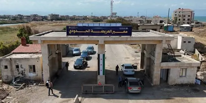 هيئة المنافذ تعلن افتتاح منفذ العريضة أمام السوريين العائدين من لبنان