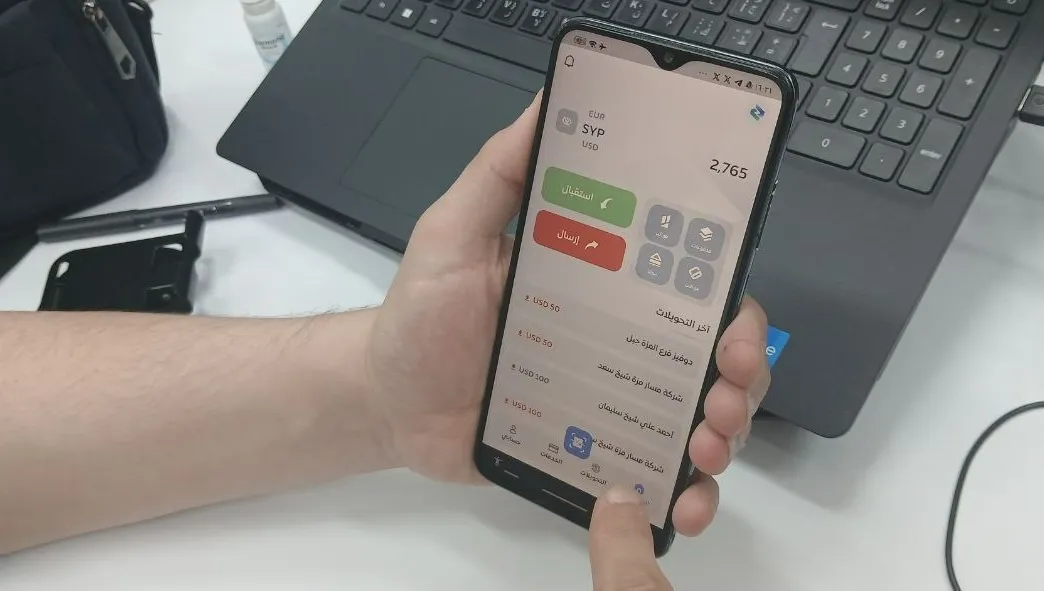 خلل تقني يثير الجدل حول تطبيق "شام كاش" ويطرح أسئلة عن الأمان والحوكمة المالية في سوريا