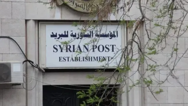 وزارة الاتصالات تطلق مساراً لتطوير البريد السوري وتوسيع خدمات توصيل الطرود ودعم التجارة الإلكترونية
