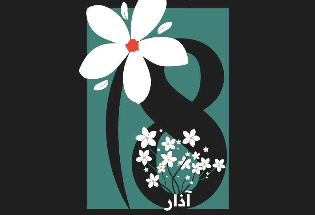 الشبكة السورية لحقوق الإنسان تقترح اعتماد الياسمين رمزاً وطنياً لإحياء ذكرى ضحايا الثورة