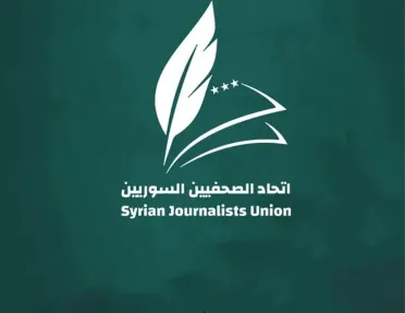 اتحاد الصحفيين يعلّق على تعميم وزارة الإعلام: دعوة للتصويب الإداري وتحذير من ملاحقة الصحفيين