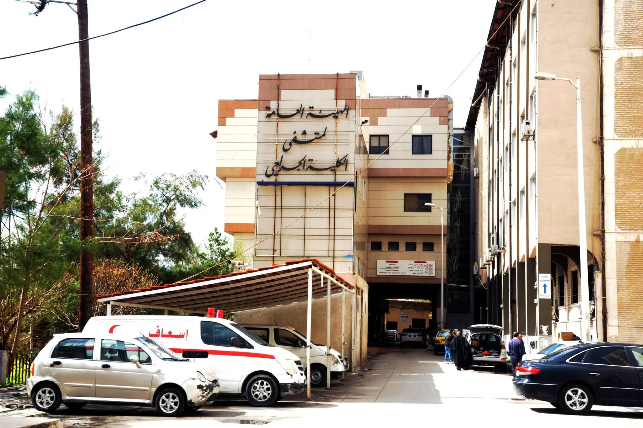 وزارة الصحة تعلن إطلاق بوابة الصحة الرقمية في سوريا