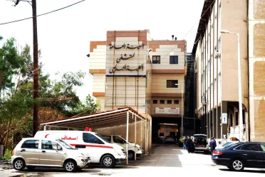 وزارة الصحة تعلن إطلاق بوابة الصحة الرقمية في سوريا