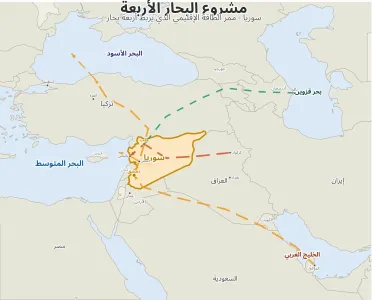 مشروع البحار الأربعة يعود للواجهة.. ممر طاقة إقليمي يعيد رسم دور سوريا