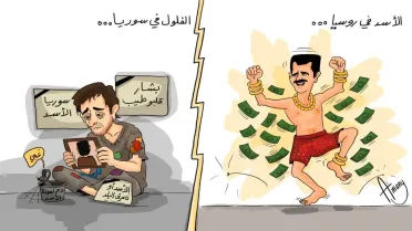 صورة كاريكاتير