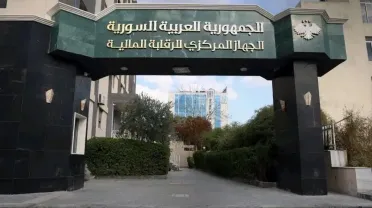 الجهاز المركزي للرقابة المالية يكشف إنجازات الربع الأول من 2026