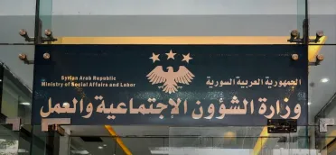 وجوه شخصيات من النظام البائد في وزارة الشؤون… إصلاح متعثر وغضب متصاعد