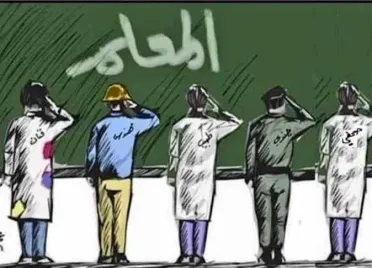 “طلابي أمانة”... معلم مصاب يختصر في فيديو تضحيات المعلم في سوريا