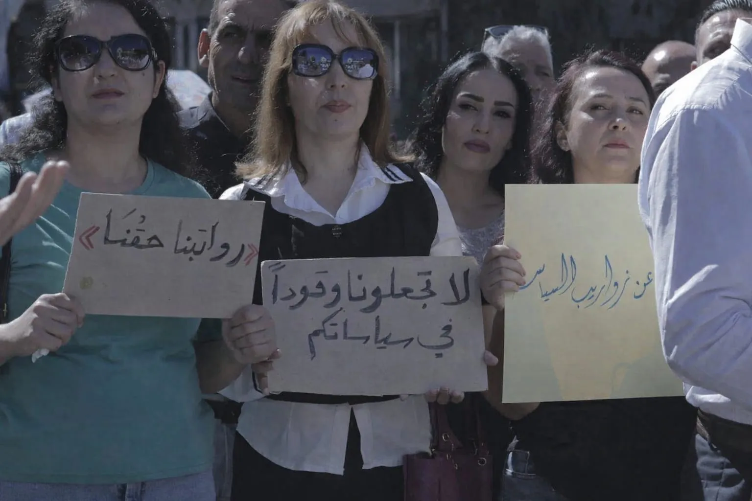 المعلمون في السويداء يعودون إلى الدوام تحت الضغط.. إنهاء الإضراب وتجاهل المطالب