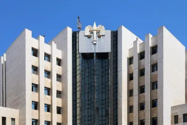 وزارة العدل 