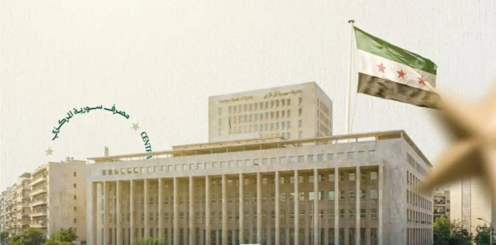 حاكم المركزي يؤكد أهمية تنظيم قطاع الصرافة لتعزيز الاستقرار النقدي في سوريا