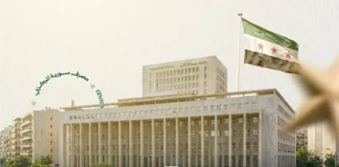 حاكم المركزي يؤكد أهمية تنظيم قطاع الصرافة لتعزيز الاستقرار النقدي في سوريا