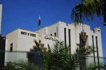 الداخلية تصدر تعليمات جديدة لتنظيم شركات الأمن والحراسة الخاصة