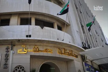 محافظة دمشق توضح مخرجات ماروتا وباسيليا وتحدد موعد التعويض