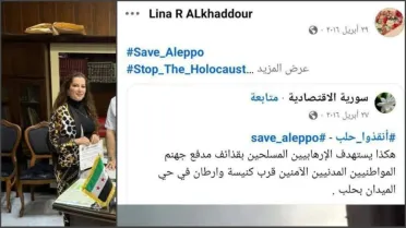 دعوات لعزل لينا خضور.. مراجعون يؤكدون استمرارها في عملها بعدلية حمص