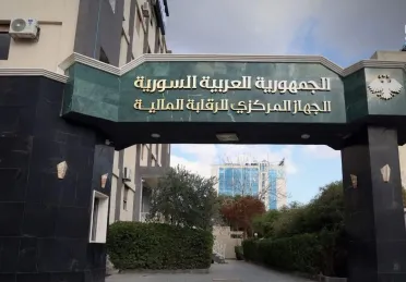 الرقابة المالية تكشف فساداً بمليارات الليرات
