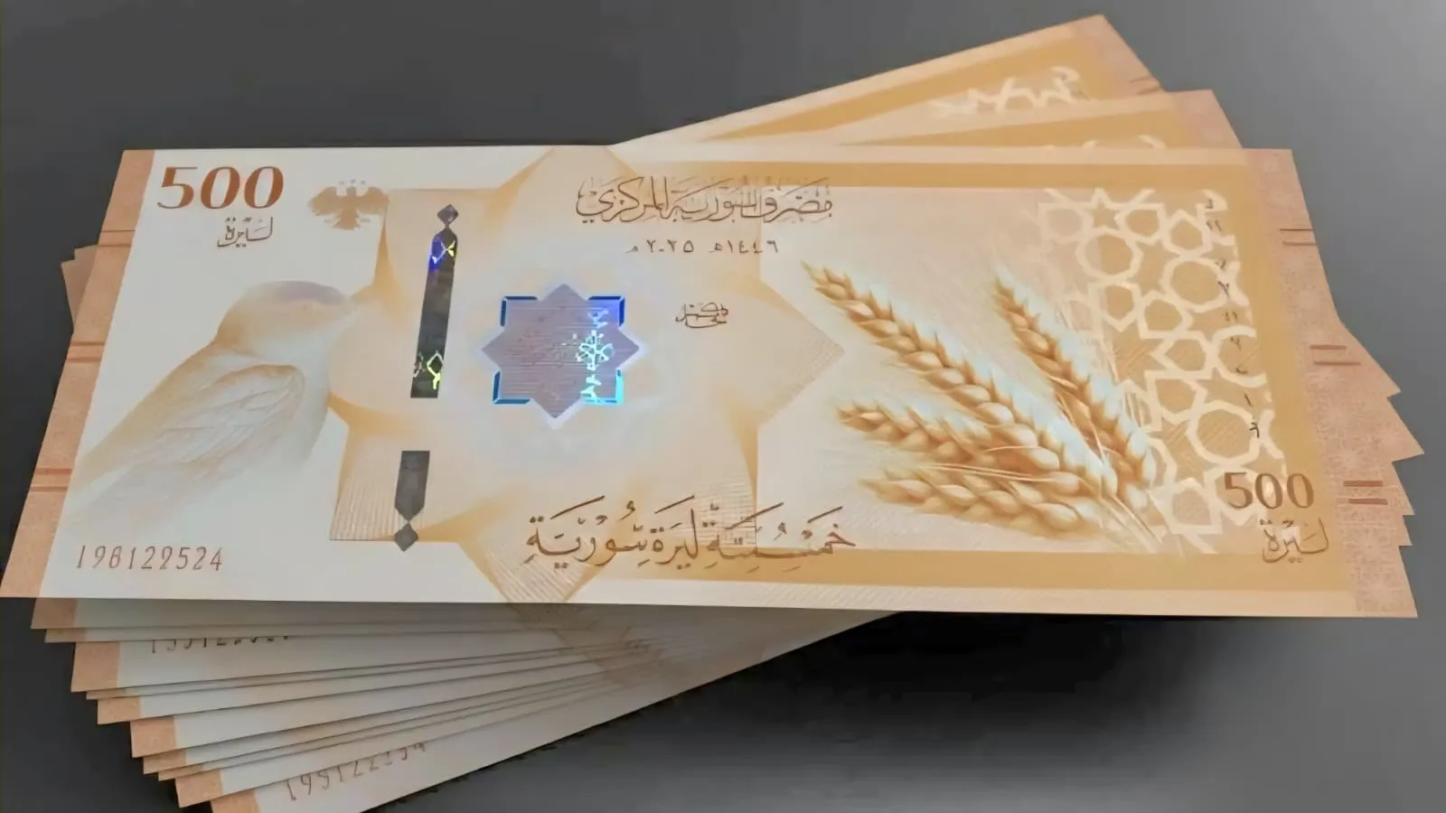 حاكم مصرف سوريا المركزي: نسبة استبدال العملة تجاوزت 63% والتمديد مهلة نهائية