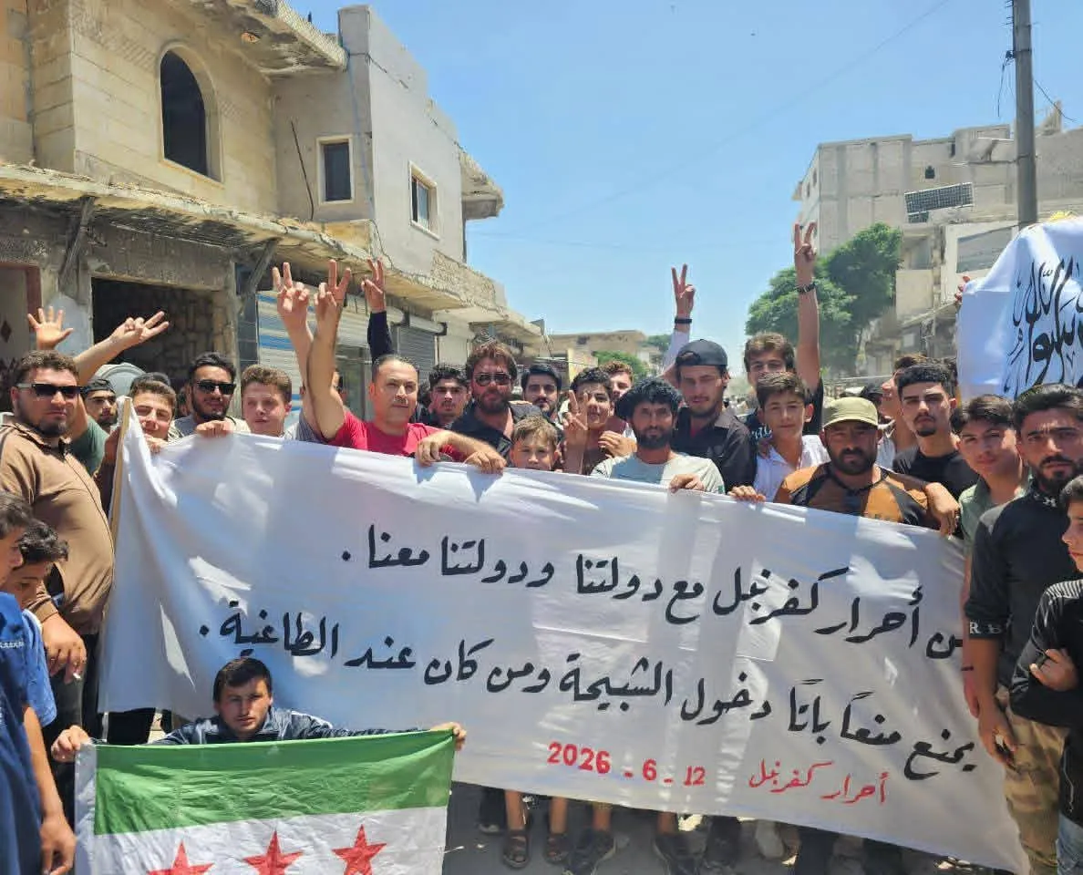 مظاهرات في كفرنبل بريف إدلب والسكري في حلب تطالب بمحاسبة وطرد "الشبيحة"