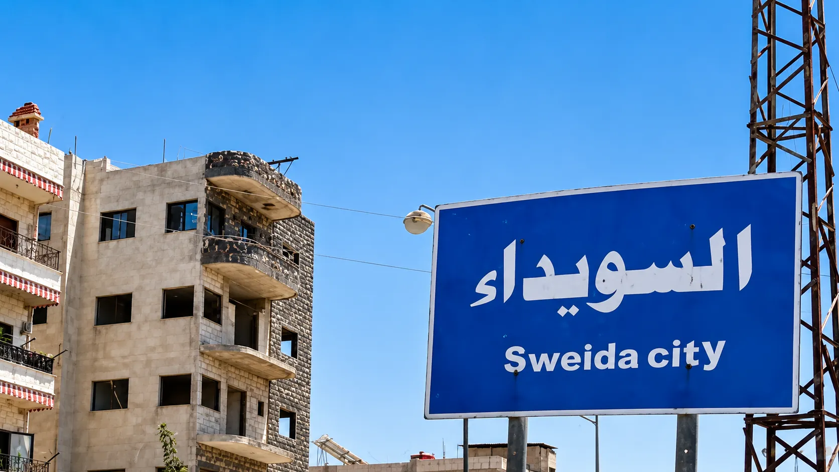 وزارة العدل تعلن إحالة متهمين بأحداث السويداء إلى القضاء العسكري