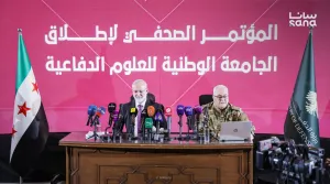 last news image