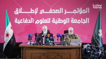 إطلاق الجامعة الوطنية للعلوم الدفاعية في سوريا لتأهيل الكفاءات العسكرية والأكاديمية وفق أحدث المعايير