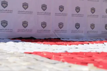 ضبط نصف طن من الحشيش بريف السويداء.. ضربة جديدة لشبكات تهريب مرتبطة بميليشيا الهجري