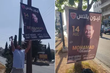 رفض شعبي يلغي حفل محمد إسكندر في وادي النصارى بحمص