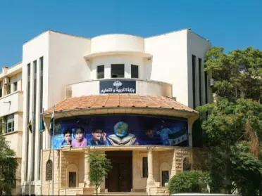 وزارة التربية تفتح باب معادلة الشهادات الثانوية غير السورية