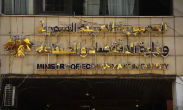 مديرية الشركات تسجل نمواً لافتاً في النصف الأول من 2026