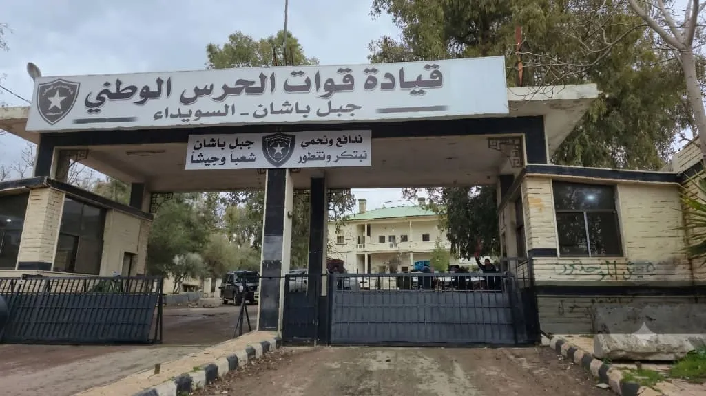 فوضى تضرب ميليشيا الهجري.. محاولات اغتيال وصراعات تعمق الانفلات الأمني بالسويداء