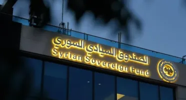 الصندوق السيادي يوقع عقداً لتطوير وتأهيل 14 مشفى وطنياً في المحافظات السورية
