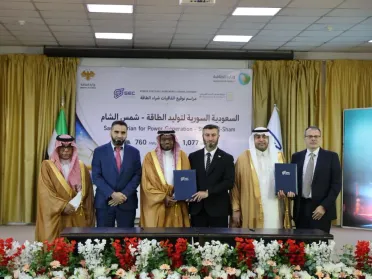 "السورية للكهرباء" توقع 3 اتفاقيات مع شركة سعودية لتطوير مشاريع الطاقة المتجددة