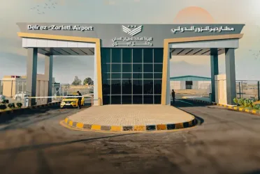 من قاعدة للحرب والحصار إلى بوابة للحياة.. حكاية مطار دير الزور خلال 14 عاماً