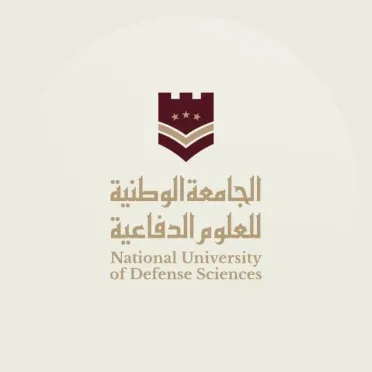 الجامعة الوطنية للعلوم الدفاعية توسّع ملتقياتها التعريفية لاستقطاب طلاب الثانوية