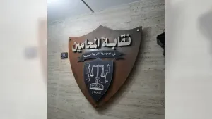 last news image