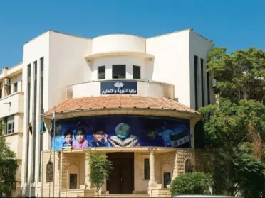 468 علامة تامة.. التربية تصدر نتائج التعليم الأساسي ونسب النجاح 84.2%